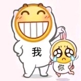 憨憨
