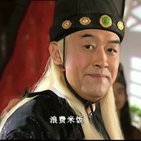 灌江口特派员