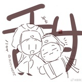 ちょうのうち