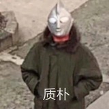 马赛克疼林零七