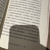 好累啊