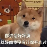 所以咧？！