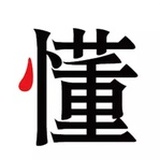 韩秋雨