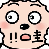 七了吗