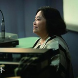 周瑞秋