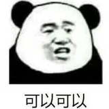 路人