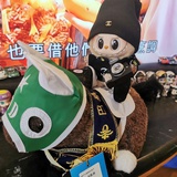 百厭星