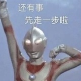 哈哈哈哈