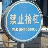 人间臭屁小精灵