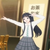 安和昴