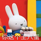 乐子人
