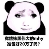 阿糕糕糕