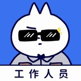 领结猫(正经版)
