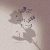 多喝热水