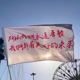 千秋意