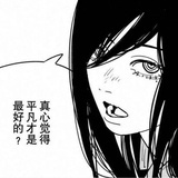 接小行星撞地球