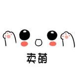淡语