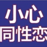 东北辛巴防腐剂
