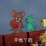 天天吃瓜哇哈哈