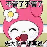 珂瑶