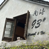 小飞飞