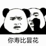 大水冲了龙王庙
