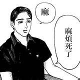 早点睡觉