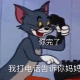碎碎冰