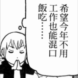 你最雀跃时