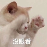 别cue