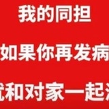 十口太阳草