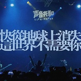 银河逃跑计划