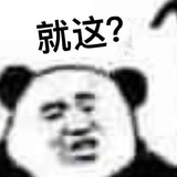 囡囡