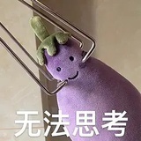 已注销