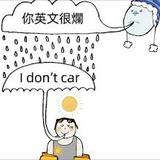 何意味