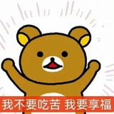 Heee