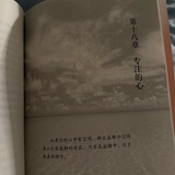 吃饱了就睡觉