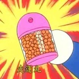久远星星