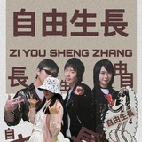 什么什么大人