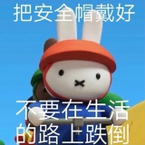 风筝飞翔1458米
