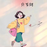 昕玥