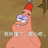 可爱鬼