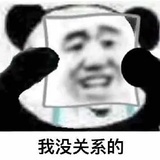 依古比古