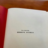 爱彼无