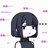 休芸芸听我云云