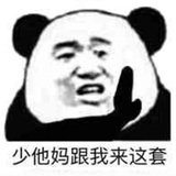 幸福美满