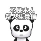 一口吃五个馒头