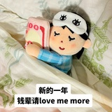 小特有特异功能