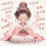 必须摸鱼