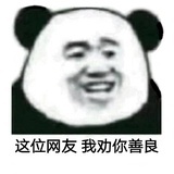 甜栗子
